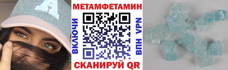 Амфетамин Premium купить наркоту Алексин