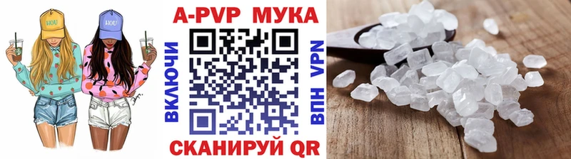 А ПВП мука магазин продажи Алексин