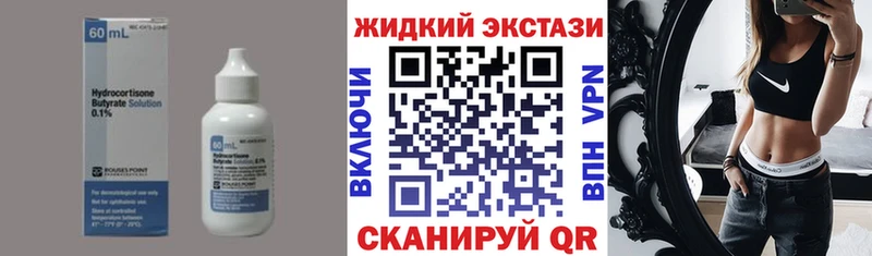 мега маркетплейс  Алексин  БУТИРАТ бутандиол  хочу наркоту 
