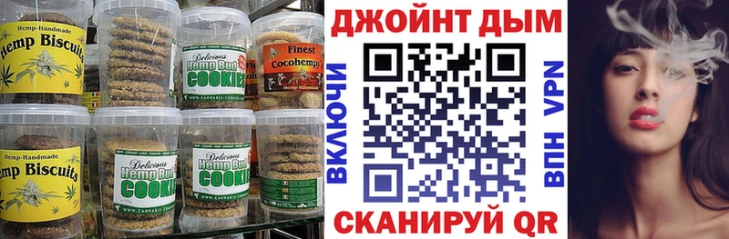 Cannafood марихуана  Алексин 