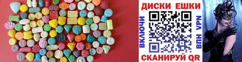 купить   Алексин  ЭКСТАЗИ 280 MDMA 