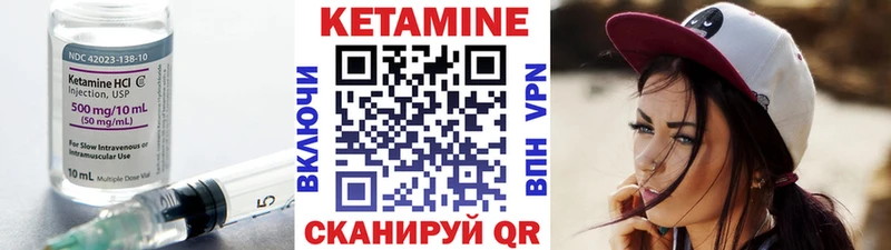 Кетамин ketamine  дарнет шоп  Алексин 