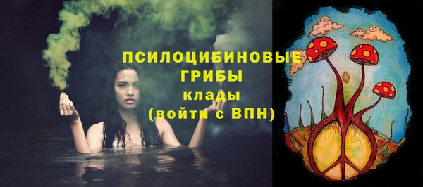 герыч Абинск