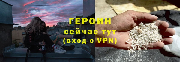 мяу мяу мука Протвино