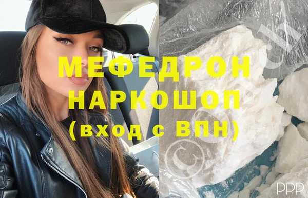 таблы Абаза
