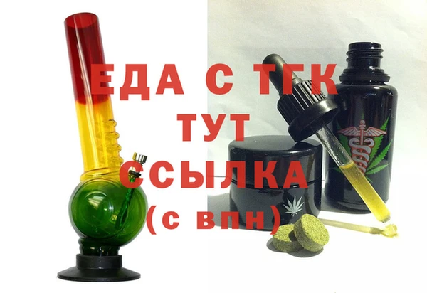 таблы Абаза