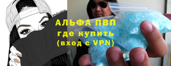 герыч Абинск
