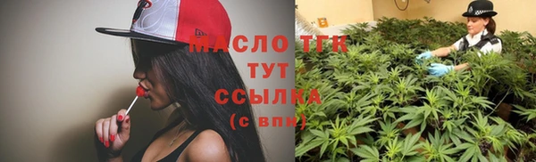прущий лед Абдулино