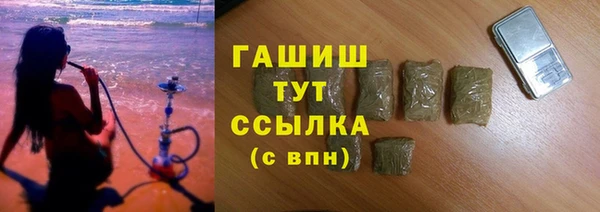 альфа пвп Корсаков