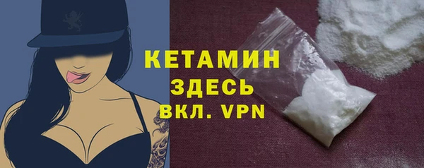 прущий лед Абдулино