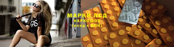 таблы Абаза