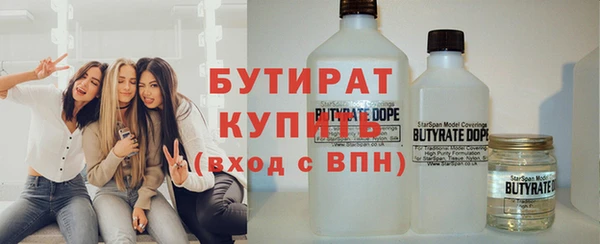прущий лед Абдулино