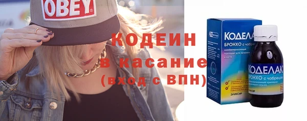 мефедрон VHQ Пролетарск