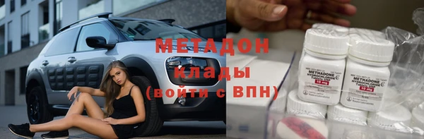прущий лед Абдулино