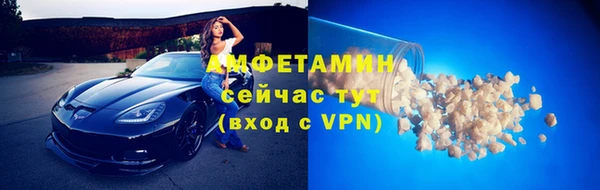 таблы Абаза