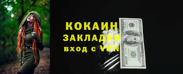герыч Абинск