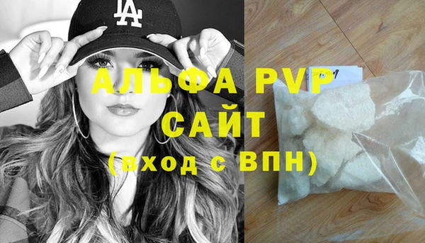 таблы Абаза
