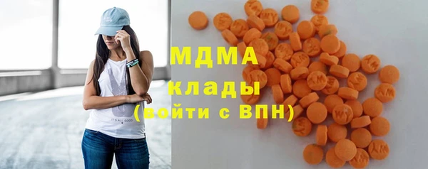 герыч Абинск