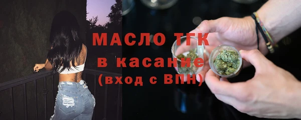 прущий лед Абдулино