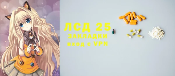 таблы Абаза
