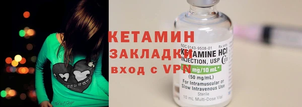 молекула духа Кукмор