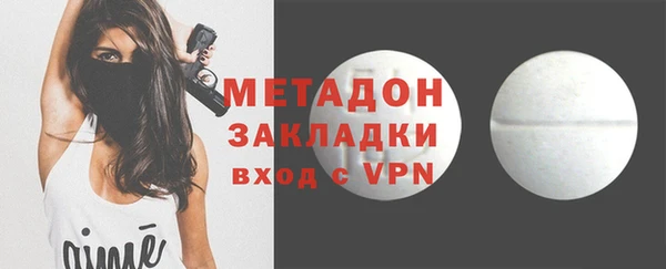 герыч Абинск