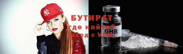гашик Куйбышев
