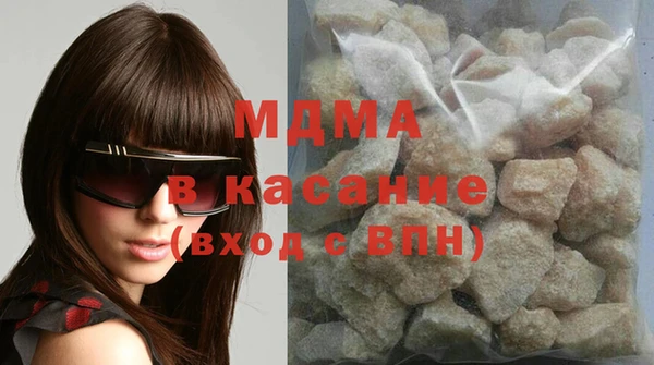 прущий лед Абдулино