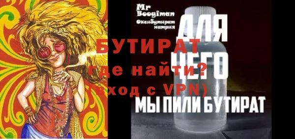 таблы Абаза