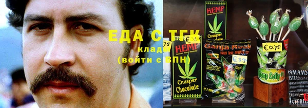 прущий лед Абдулино