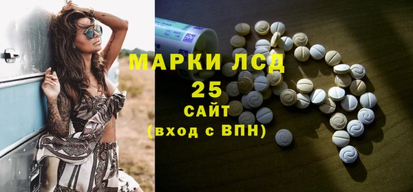 прущий лед Абдулино
