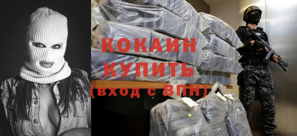 таблы Абаза