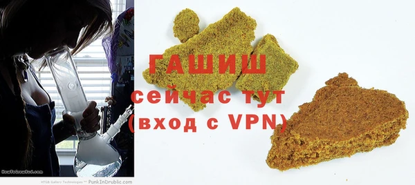 прущий лед Абдулино
