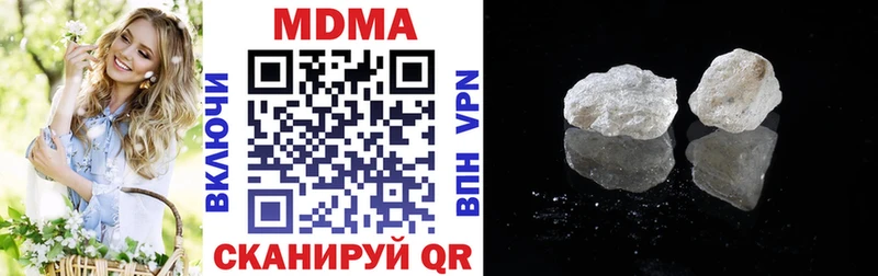 MDMA кристаллы  где можно купить   Алексин 