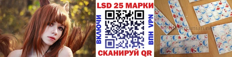 блэк спрут ТОР  Алексин  Наркотические марки 1500мкг 