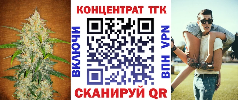 ТГК гашишное масло  blacksprut ссылки  Алексин 